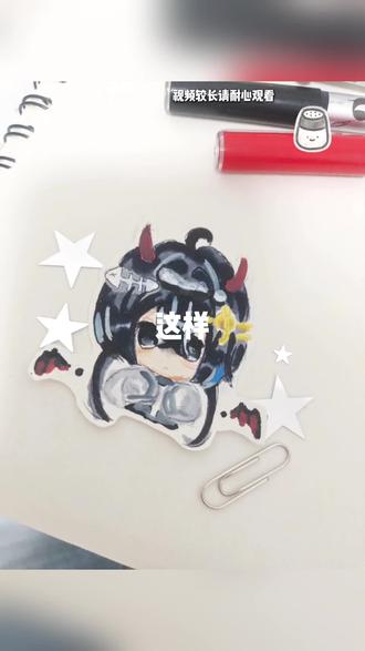 大家五一快乐!#小昕の破画