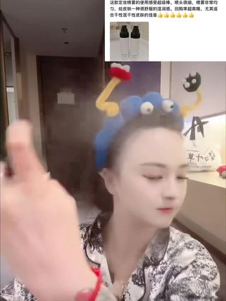 #小云儿 只要3️⃣9️⃣元,卡梅拉定妆喷雾真的太绝了,它能让妆容牢牢扒住,持久不脱妆。使用方法也很简单,只需轻轻一喷,再用粉扑拍开即可,让你的妆容更加精致。有了它,再也不用担心脱妆了!
