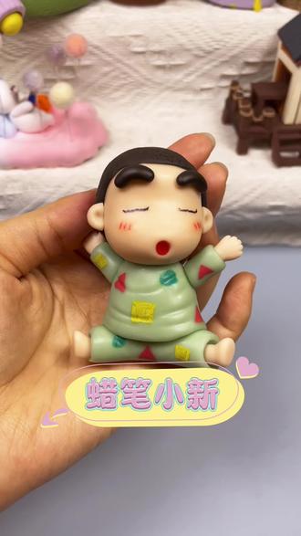 蜡笔小新教程,先来学个简单的人物吧#粘土教程 #亲子手工 #蜡笔小新 #超轻粘土