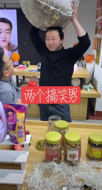 这两个逗比笑死我了
就喜欢这种轻松快乐的带货
荒野归途
潦草带货必出奇迹#新年就要红 #云南旅游攻略 #云南美食 @荒野归途 @归途-董胜