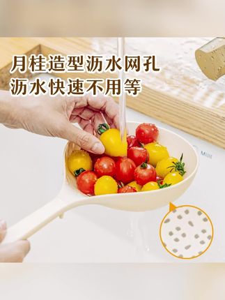 树可设计月桂尼龙大捞勺快速沥水焯水捞面条带挂孔收纳耐高温dr#漏勺 #勺子 #过滤勺 #一代人有一代人的开学装备 #人类幼崽开学版fitcheck