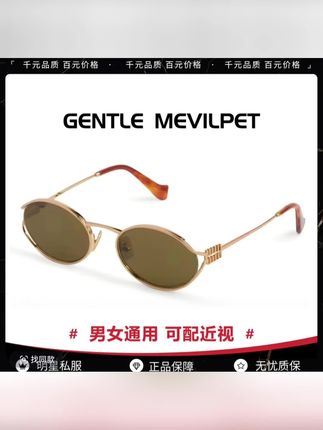 家人们!明星同款椭圆墨镜冲!复古老钱风,钛金属超轻,还能防紫外线,搭啥都绝~#明星同款墨镜 #复古老钱风眼镜 #椭圆太阳镜 #钛金属墨镜 #防紫外线眼镜