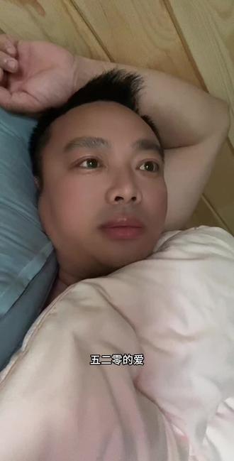 今天520写给自己
一视频写出自己所有,评论区见#520 #趣味打油诗 #文字的力量 #原创 #上热门