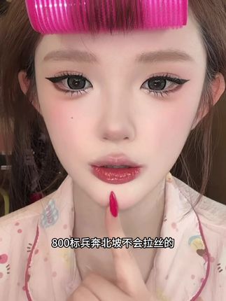 戈戈舞的小宝石唇釉涂起来真的好清透好美啊!#戈戈舞小宝石唇釉 #戈戈舞 #口红试色 #伪素颜口红 #美出高级感