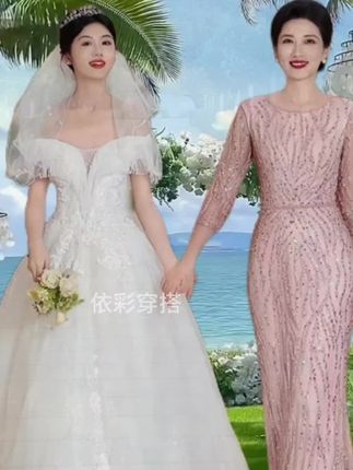 高贵喜婆婆高端婚宴礼服轻奢主持演出婚礼喜妈妈礼服绝美长裙#喜婆婆,喜妈妈礼服#喜婆婆婚宴装#喜妈妈婚宴装#喜婆婆喜妈妈礼服#婚宴礼服妈妈装