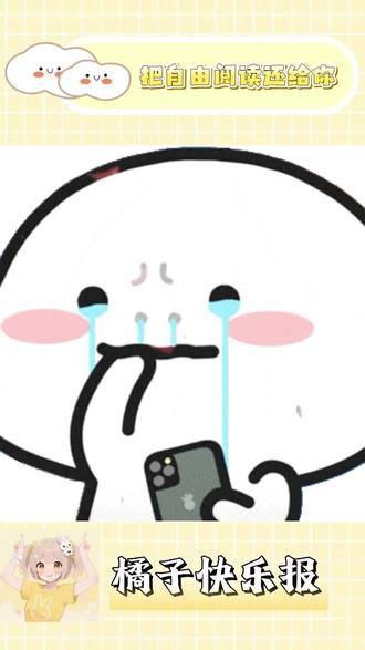 一键进书城,离线也能看!把自由阅读还给你! #夸克 #小说