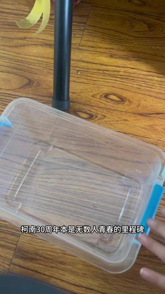 晚安 新一 晚安 柯南 晚安 小兰 晚安 小哀 晚安 毛利大叔 晚安 赤井秀一 晚安 降谷零 晚安 高木 晚安 白鸟 晚安 绫小路 晚安 卡梅隆 晚安 三傻 晚安 园子 晚安 佐藤 晚安 琴酒 晚安 阿笠博士 晚安 优作 晚安 黑羽盗一 晚安 有希子 晚安 贝尔摩德 晚安 基尔 晚安 目暮 晚安 妃英理 晚安 中山警部 晚安 青子 晚安 服部 晚安 和叶 晚安 红叶 晚安大家