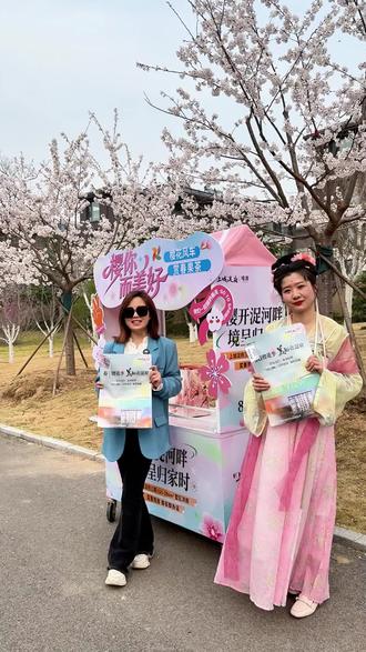 浞河C位,真正的河景房#浞河樱花大道 #樱花 #好房推荐