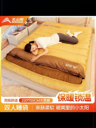 北山狼双人睡袋成人户外情侣露营冬季加厚防寒被子两用四季通用款 #户外用品 #睡袋推荐 #加厚睡袋 #户外露营 #睡袋