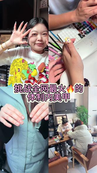 超适合体制内日常通勤的美甲#vlog日常 #美甲师日常 #裸色猫眼美甲#美甲的尽头#美甲师推荐