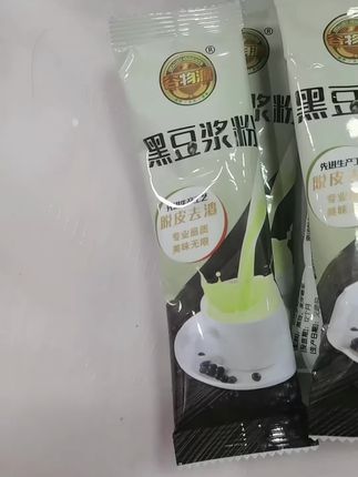 谷物源黑豆浆粉营养早餐方便细腻简单速冲泡溶冲饮小袋携带方便#豆浆粉#早餐吃什么#谷物黑豆浆#冲泡#营养