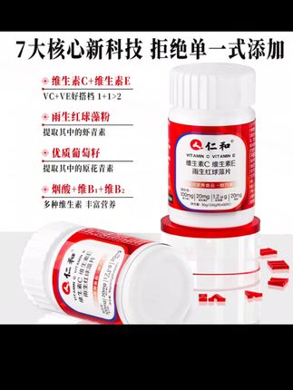#好物