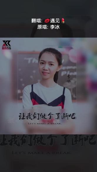 来喽 来喽 我来喽🤗