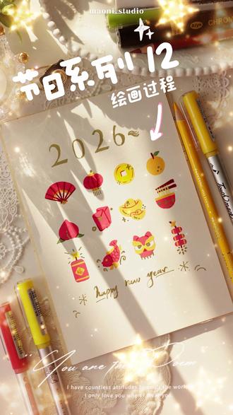 用彩铅勾勒梦想的轮廓,以元旦开启希望的画卷#元旦 #彩铅 #新年快乐 #画画 #温馨