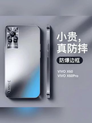 磨砂手机壳 #这个手机壳真的长在我心巴上了 【哑光磨砂+全包防摔】适用于VIVO X60新款手机壳轻薄散热简约风#vivox60 #vivox60手机壳推荐 #防摔手机壳