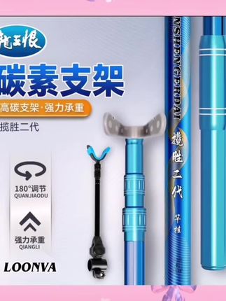 轻装出行,只为了邂逅一场宁静的垂钓之旅。龙王恨便携式支架,轻巧坚固,如同随身携带的伙伴,随时准备为你撑起一片天。它不仅稳固支撑,还能灵活调整角度,适应不同场景需求。带上它,背上你的行囊,轻盈踏上寻钓之路,让每一次出行都充满愉悦与收获。@DOU+小助手 @DOU+好生意
