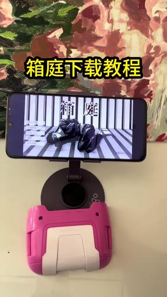 《大鱼游戏分享》L月箱庭安卓+ios下载教程 #L月箱庭 #二次元 #游戏