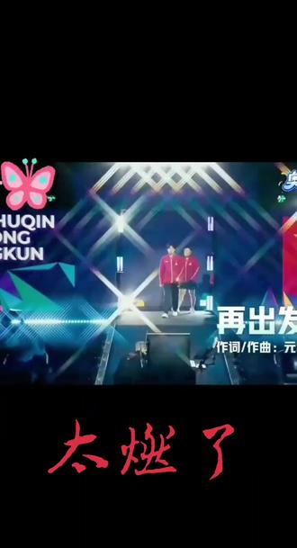 #伦敦世乒赛央视MV “乒乒乓乓,天下无双|再出发”,央妈太给力了👍🏻