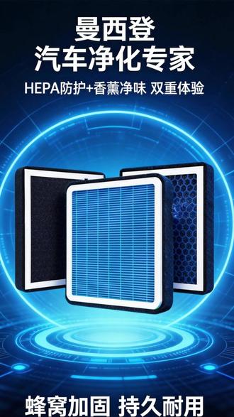 东风汽车空调滤芯更换教程,自己动手更换,1分钟搞定 #东风 #东风日产 #东风本田 #东风雪铁龙 #东风标致