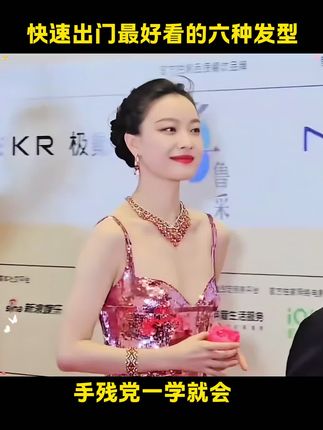 #编发教程 #发型教程 #夏日清凉发型 #日常发型 #头饰发饰