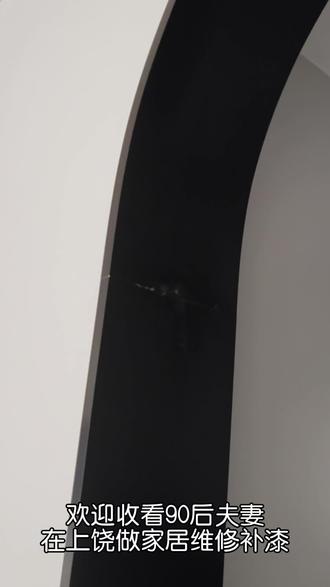 铝合金门框接缝,看效果🧐#真实生活分享 #记录真实生活