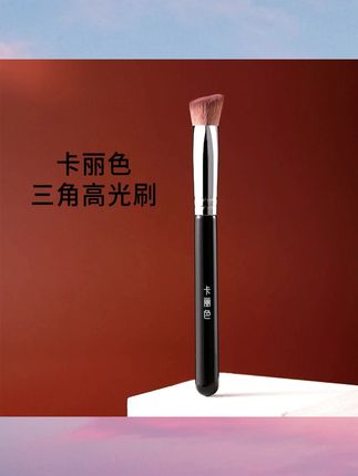卡丽色三角高光刷软毛熨斗刷腮红刷遮瑕刷纤维毛化妆刷不扎脸便携#高光刷 #高光刷推荐 #高光刷子 #化妆刷 #化妆刷推荐