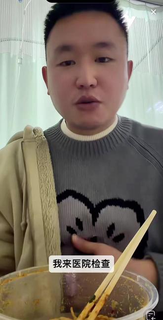 很坚强啊大妹子#名模坤 #名模坤直播回放 #名模坤直播 #名模坤直播名场面