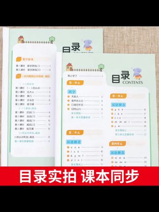 #同步训练册 #同步训练练习册  @DOU+小助手 @巨量千川