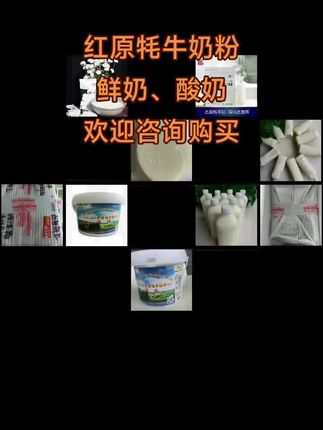 天天有货#强烈推荐 #万能的抖音 #食品安全 #看过来 #新农人计划