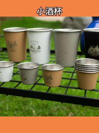 #小酒杯 户外露营便携小酒杯4件套迷你304不锈钢烧烤白酒杯50ML水杯野营杯#野营杯#露营好物#不锈钢水瓶#水杯
