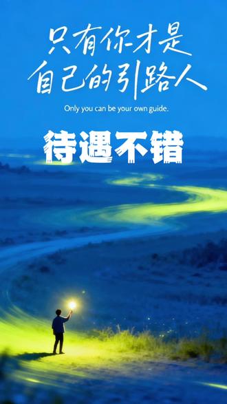 按照这个换算,您在古代是什么待遇?#内容太过真实 #真实生活分享官 #生活感悟 #真实生活分享计划 #万万没想到