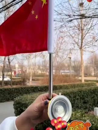 何其有幸,生于华夏!见证百年,山河无恙,喜迎国庆,愿祖国繁荣昌盛#国庆#我爱你中国#祝祖国繁荣昌盛 #车载吸盘式红旗#车载好物