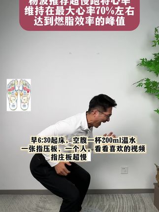 适合不同人群的居家锻炼方式,新款硅胶趾压板不塌陷不扎脚容易坚持#居家锻炼 #运动#趾压板#自律