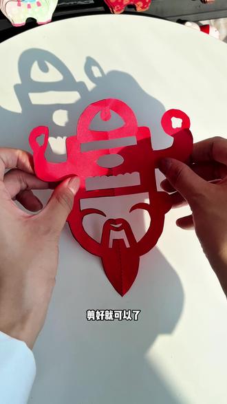 好看的新年春节窗花剪纸,快和孩子一起来试试吧!动手动脑沿着虚线折一折,剪一剪,就是喜庆好看的图案,既有了亲子互动,还能锻炼孩子的手眼协调和专注力!#春节剪纸 #新年剪纸 #幼儿手工 #亲子手工 #窗花剪纸