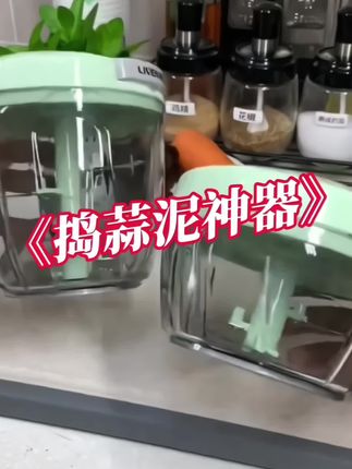 视频同款在厨窗#蒜泥神器#抽拉方便#美观实用 #舌尖上的味道