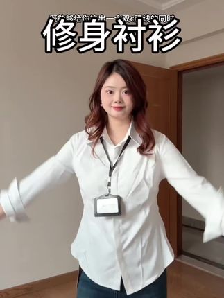 微胖mm美式辣妹风长袖衬衫女秋季设计感褶皱显瘦polo领上衣#辣妹穿搭 #显瘦穿搭 #秋季穿搭 #长袖衬衫 #设计感穿搭
