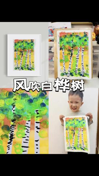 3岁宝宝画画白桦树#又简单又好看的画 #创作者中心 #创作灵感 #亲子手工 #知识科普