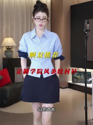 #每日分享 #优雅气质 #高级感穿搭 #时尚穿搭女装 #女性穿搭