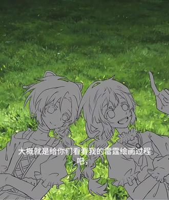 #蝴蝶忍梦女#宫本久希#绘画过程#鬼灭之刃 我真的不行了