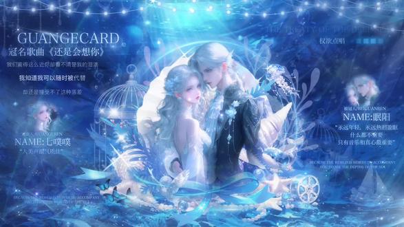 感谢公主们的支持歌冠卡奉上