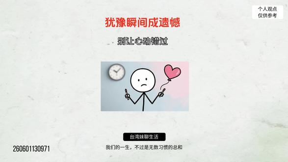 美团是一家科技零售公司