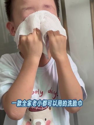 太划算好用了,这款#芈奈儿云感洗脸巾 又大又厚实还亲肤柔软,一大包有600g可以用大半年了#洗脸巾 #不掉毛不掉絮#芈奈儿云感棉柔洗脸巾 #好物推荐分享