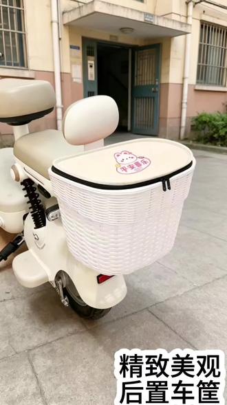 🛵 电动车后置车筐 | 让出行更轻盈优雅
还在为买菜、取快递时手拎重物狼狈不堪?这款电动车后置车筐,轻松解决你的出行收纳难题✨。
精致仿藤编织工艺,质感高级耐看,与车身适配度超高,简约又百搭。加大加深的大容量设计,无论是装满新鲜食材的布袋,还是沉甸甸的快递箱,都能稳稳装下,彻底解放双手,告别负重出行。
自带防水防尘内胆,既能保护物品不受磕碰,又能防止小物件掉落,雨天出行也不用担心淋湿。安装简单,稳固不晃,日常通勤、逛菜场、取快递都超实用。
有了它,出门再也不用手忙脚乱,让每一次骑行都轻盈又惬意。#电动车后置车筐 #后置车筐 #车筐 #电动车 #后置储物神器