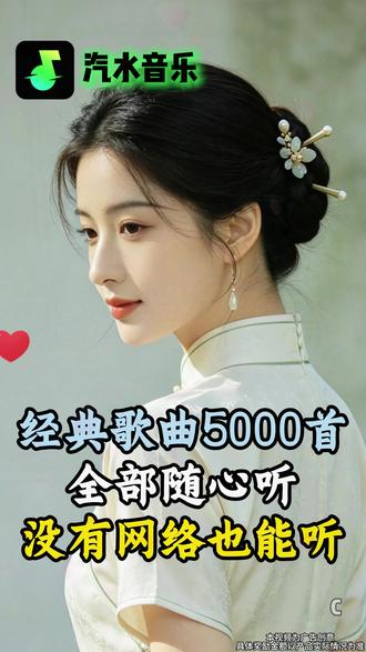 汽水音乐的推荐算法真的太精准了#汽水音乐