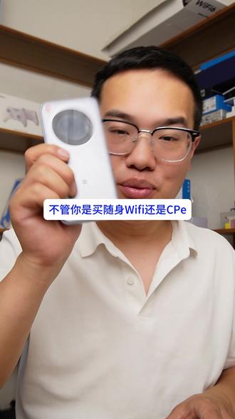 买随身WiFi先看周边有没有信号塔,这是关键!附近基站近、信号好,随身网网速飞快。偏远郊区、深山基站稀少,再好设备也容易卡顿掉线。想要稳定上网优先中兴U30Pro,全频段接收信号,适配三大运营商,基站弱的地方也比普通随身WiFi耐用,选对设备不白花冤枉钱。