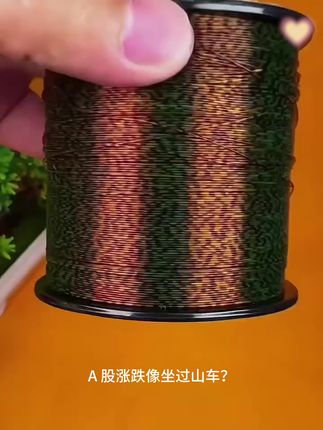 A 股震荡别慌,来根 “稳赚不赔” 的钓鱼线 德国进口斑点鱼线,9.9到手500米!#斑点鱼线 #路亚线 #海竿线 #无限回购的宝藏单品 #男士神仙单品