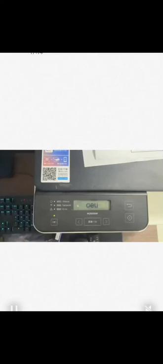 得力2500打印机
开机卡logo不动
远程技术一对一在线搞定