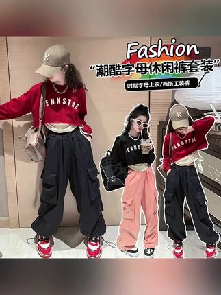 春装女童爵士街舞工装裤套装春秋大童女孩打底潮酷字母卫衣三件套#爵士舞 #生女儿就是用来打扮的 #ootd穿搭 #高品质童装 #时尚穿搭