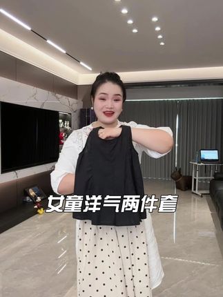 优雅又大方,这套女童的两件套,质感和设计真的超绝!快来给女儿试一试!比普通的小套装洋气精致太多啦! 阔腿裤版型超显腿长,棉质面料透气又吸汗 ,脏了也很好打理,太适合活泼的宝贝啦!#夏季穿搭 #高级穿搭 #女童穿搭#女童穿搭