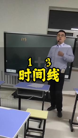 家长们注意!2026年1+3不是以前的玩法了! 以前是"半学制"(3月入学读半年初三),现在是满学制1+3!你知道你家孩子学校有推荐名额吗?评论区"8月"我发备考攻略!#中考 #初升高 #市一中 #2026中考 #升学规划
